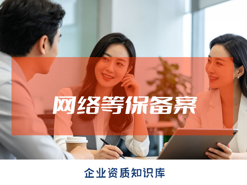 上海市通信管理局